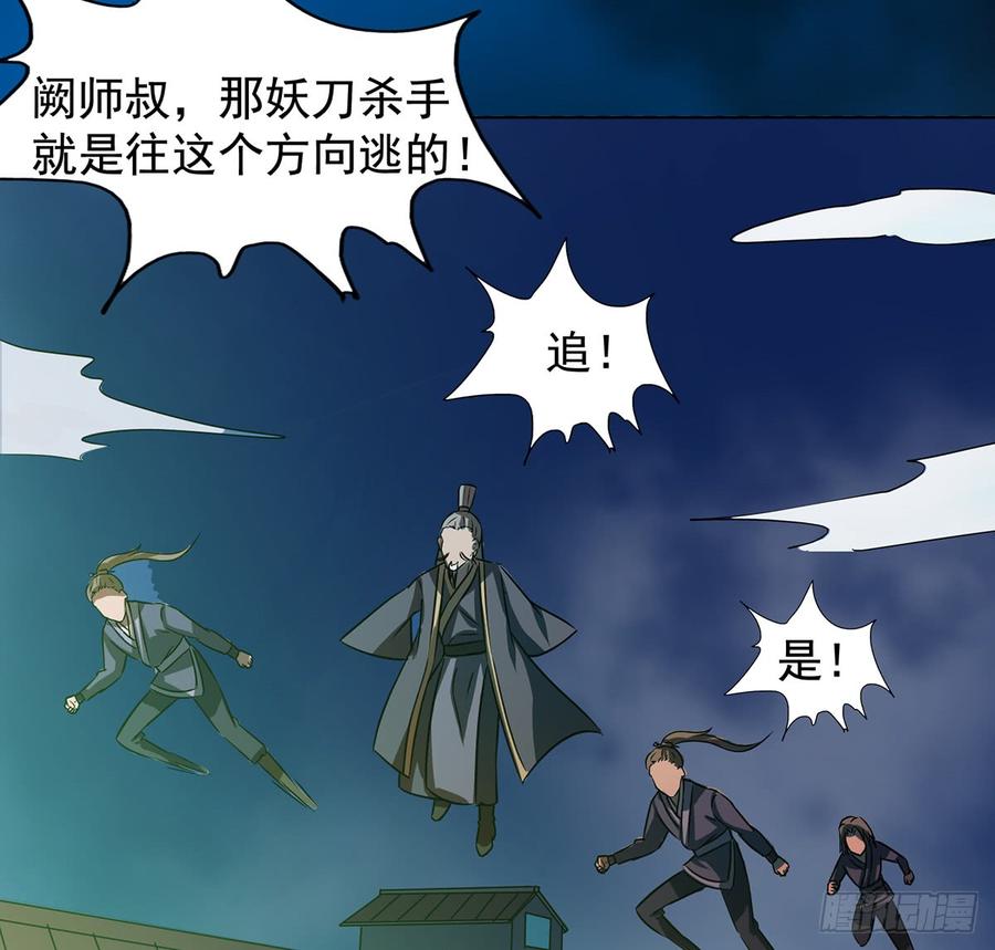 乾颠雷动(1/2)-第48话