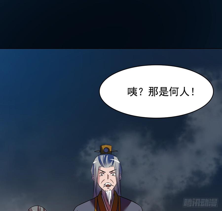 乾颠雷动(1/2)-第48话