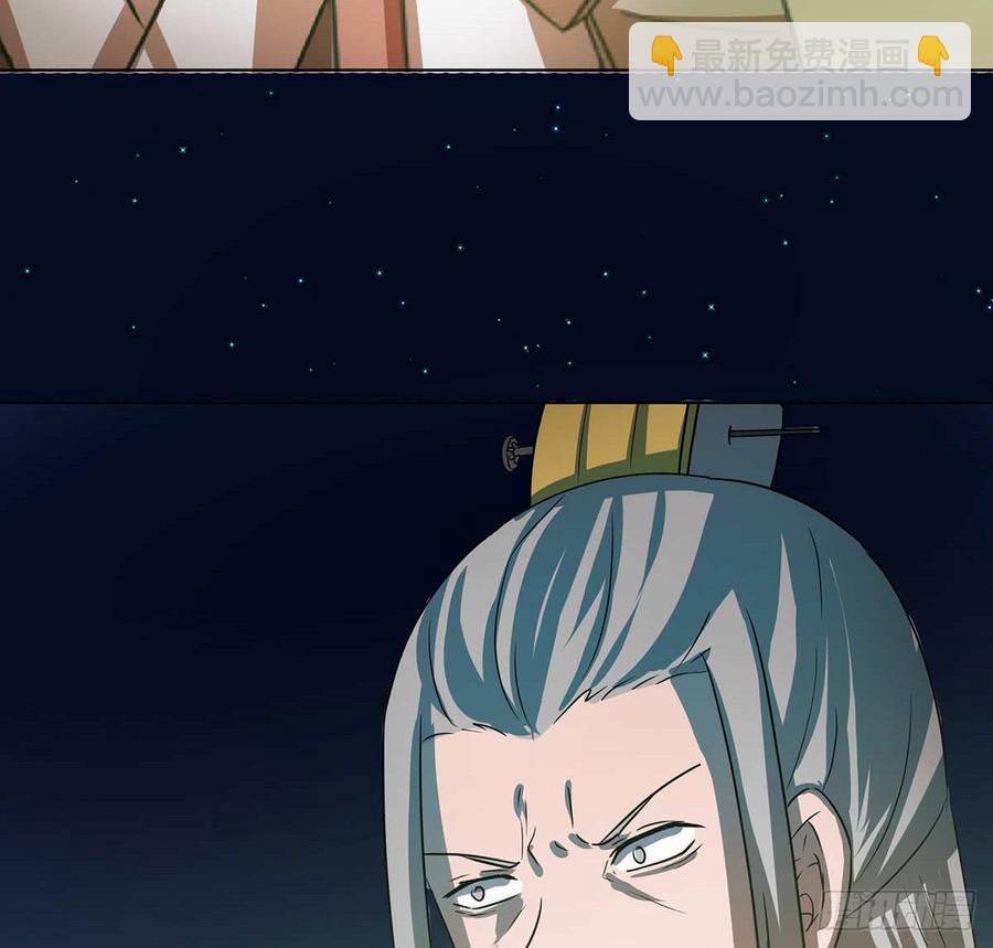 乾颠雷动(1/2)-第48话