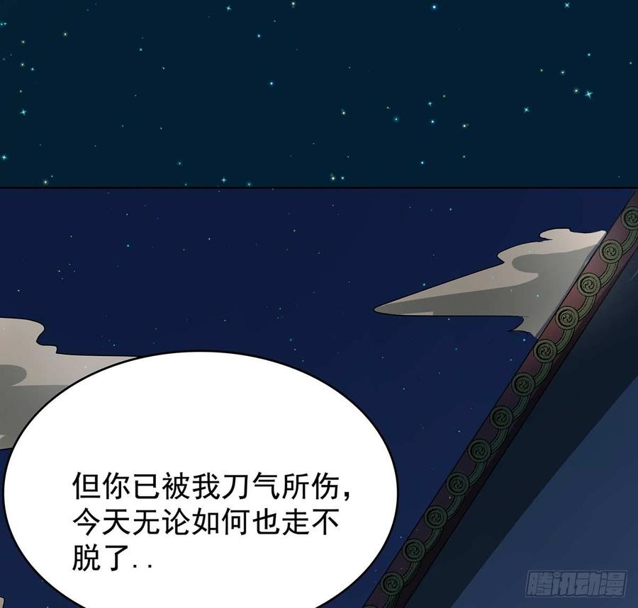 乾颠雷动(1/2)-第48话