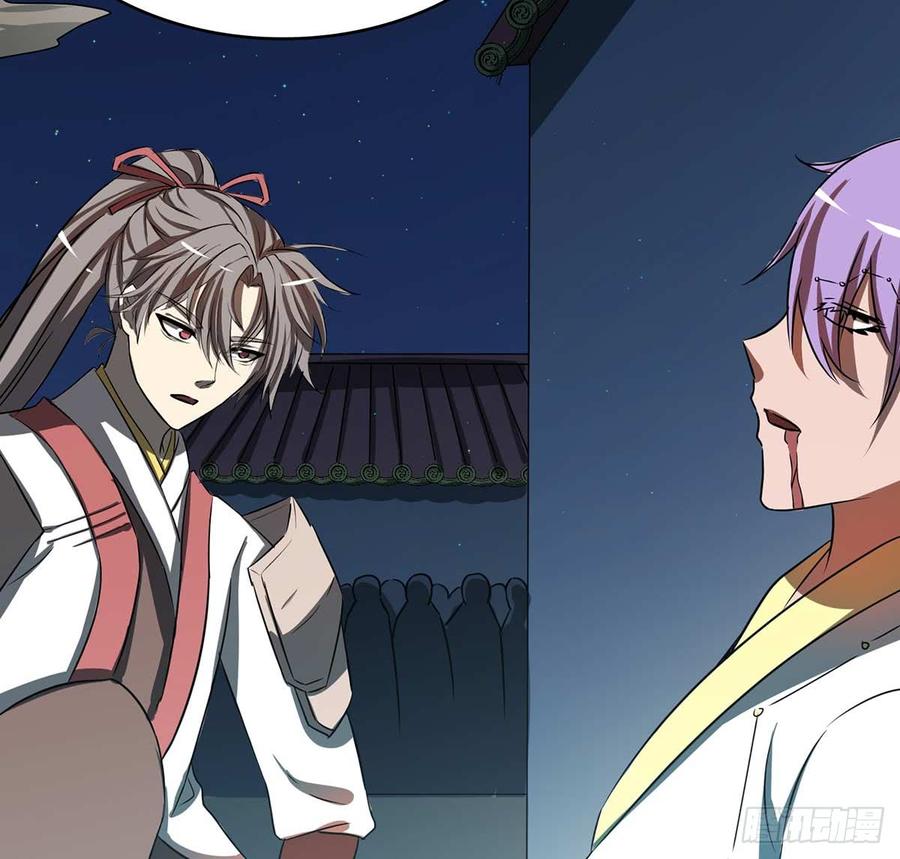 乾颠雷动(1/2)-第48话