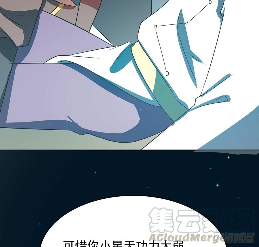 乾颠雷动(1/2)-第48话