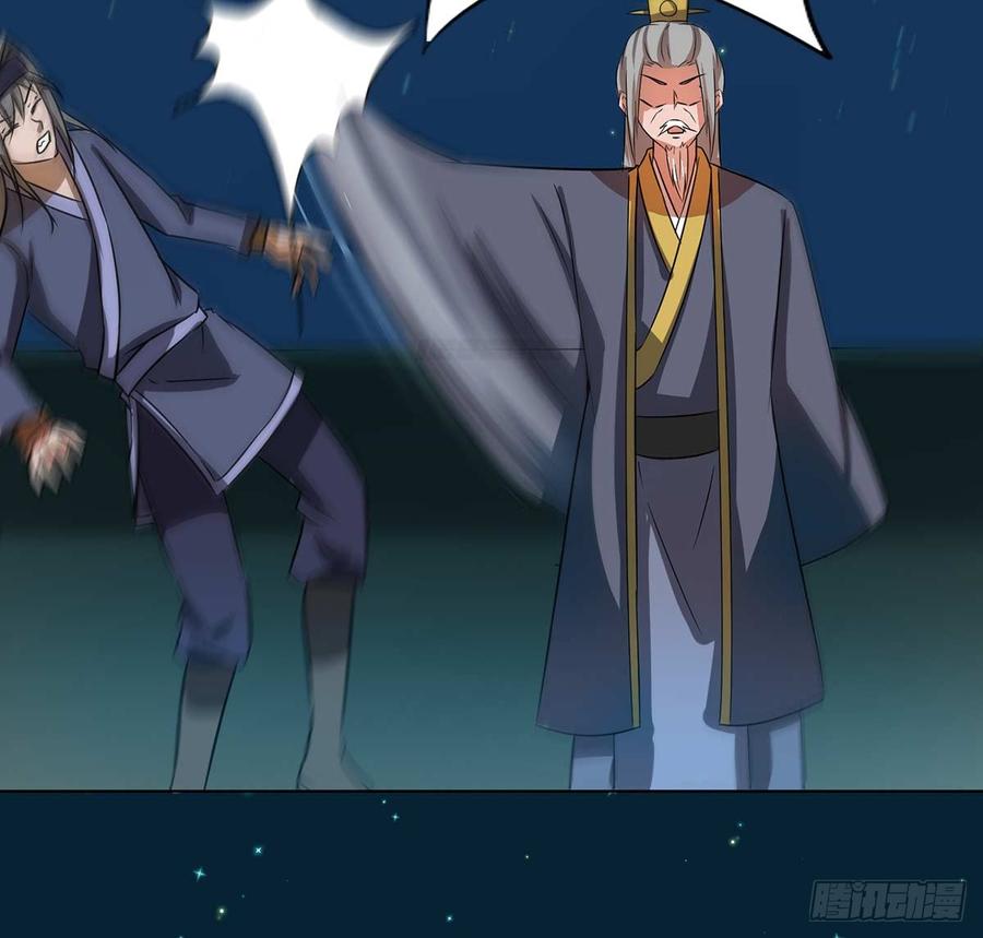 乾颠雷动(1/2)-第48话