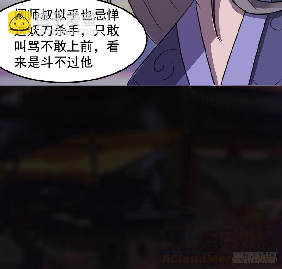 乾颠雷动(1/2)-第48话