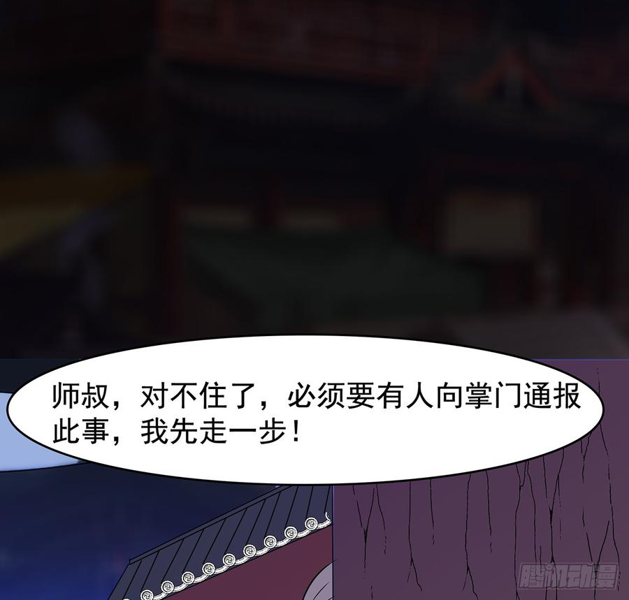 乾颠雷动(1/2)-第48话