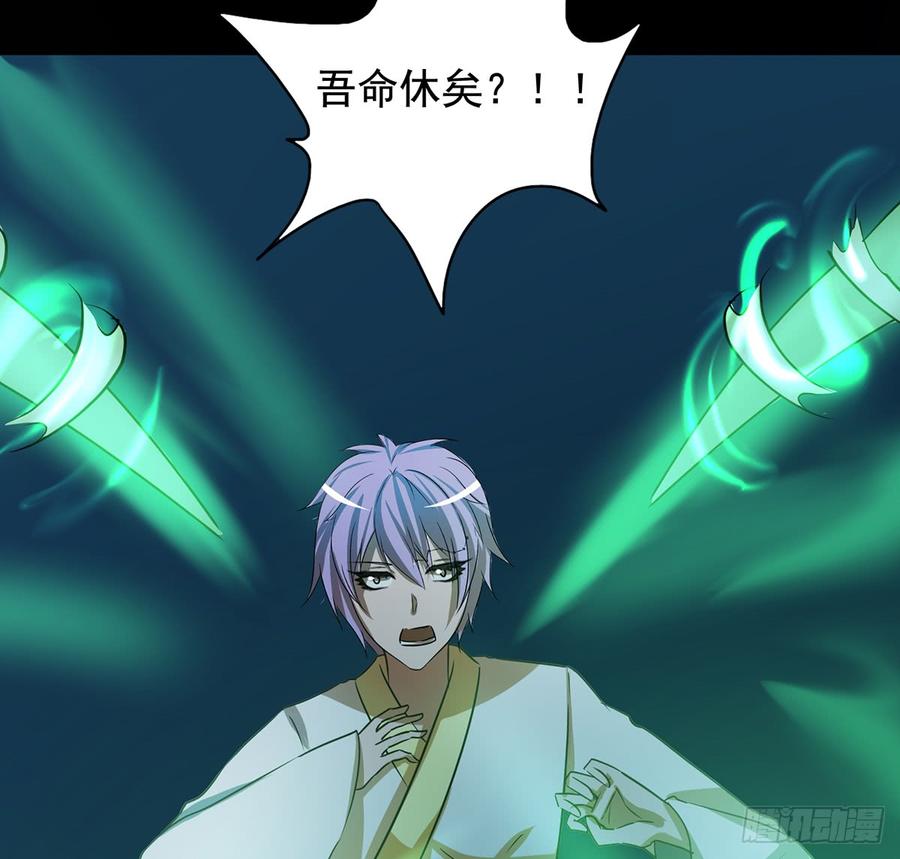 乾颠雷动(1/2)-第48话