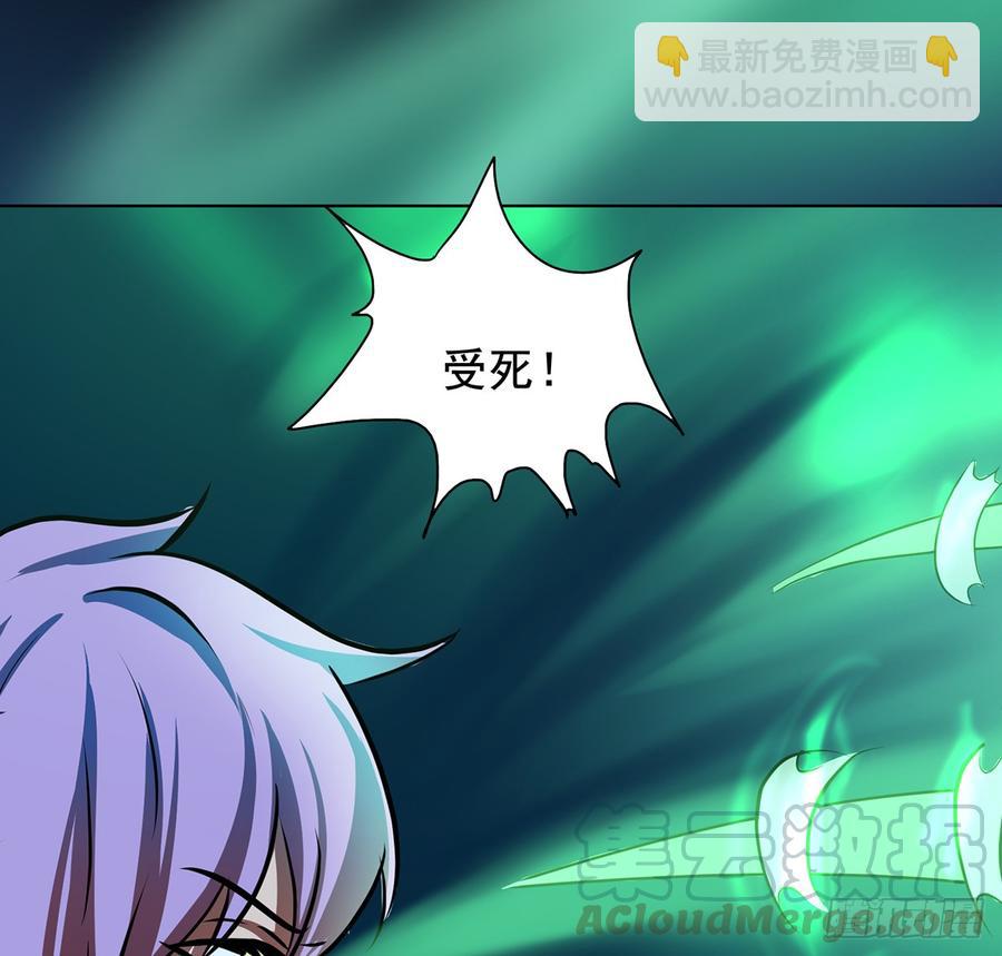 乾颠雷动(1/2)-第48话