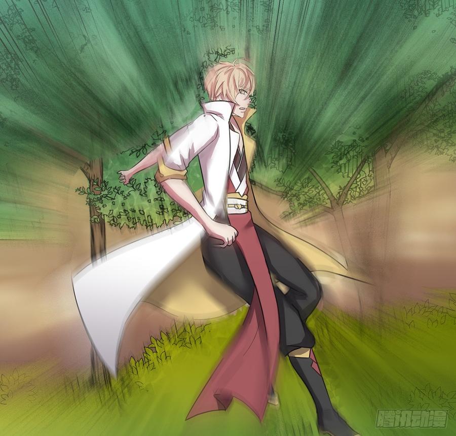 雾泽风火(1/2)-第50话