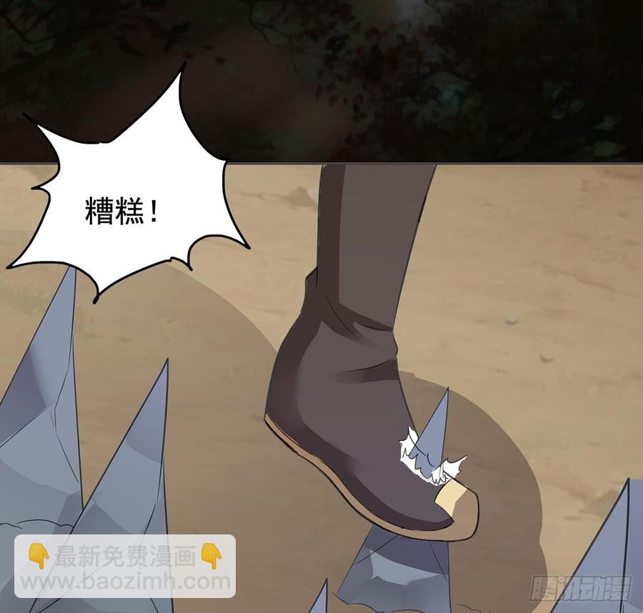 雾泽风火(1/2)-第50话