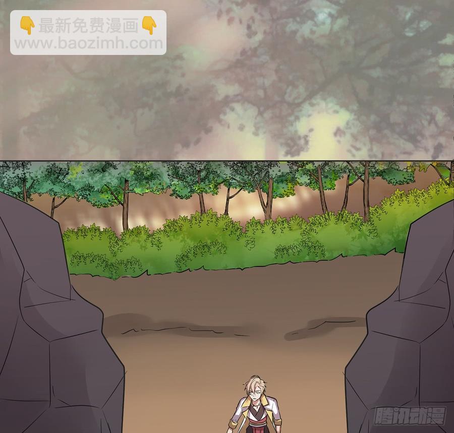 雾泽风火(1/2)-第50话