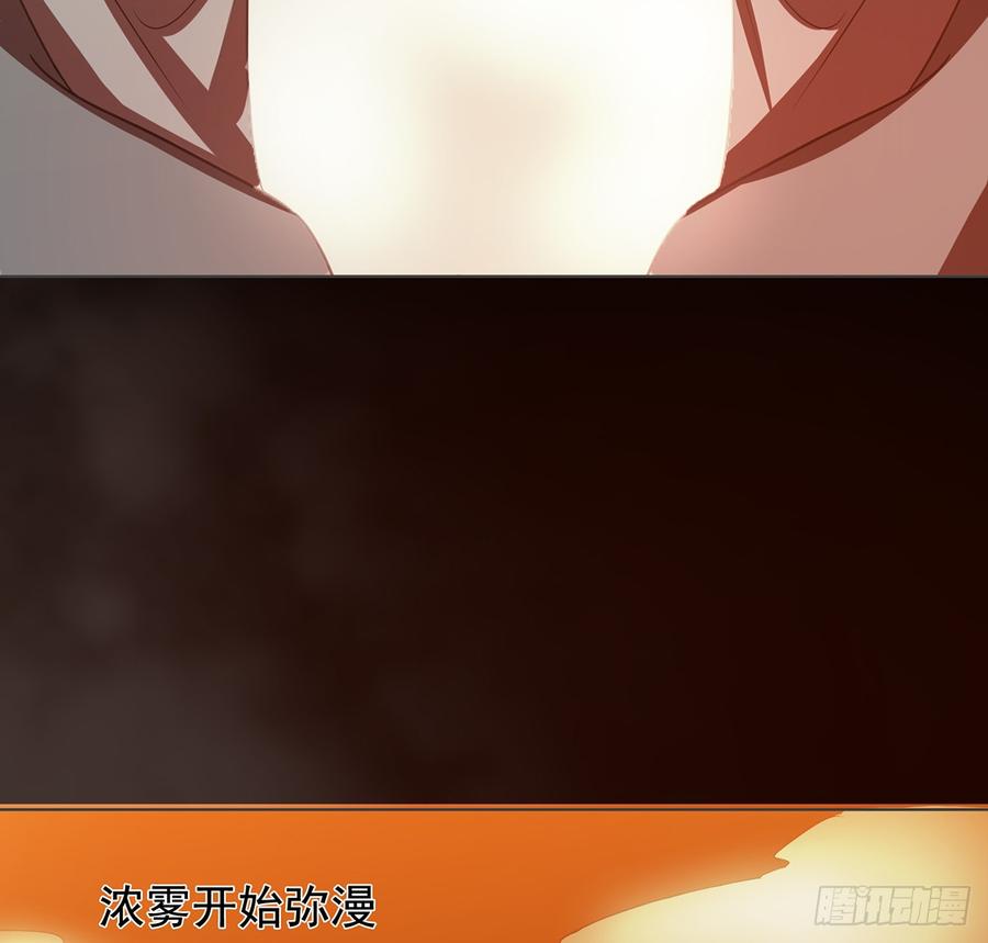 雾泽风火(1/2)-第50话