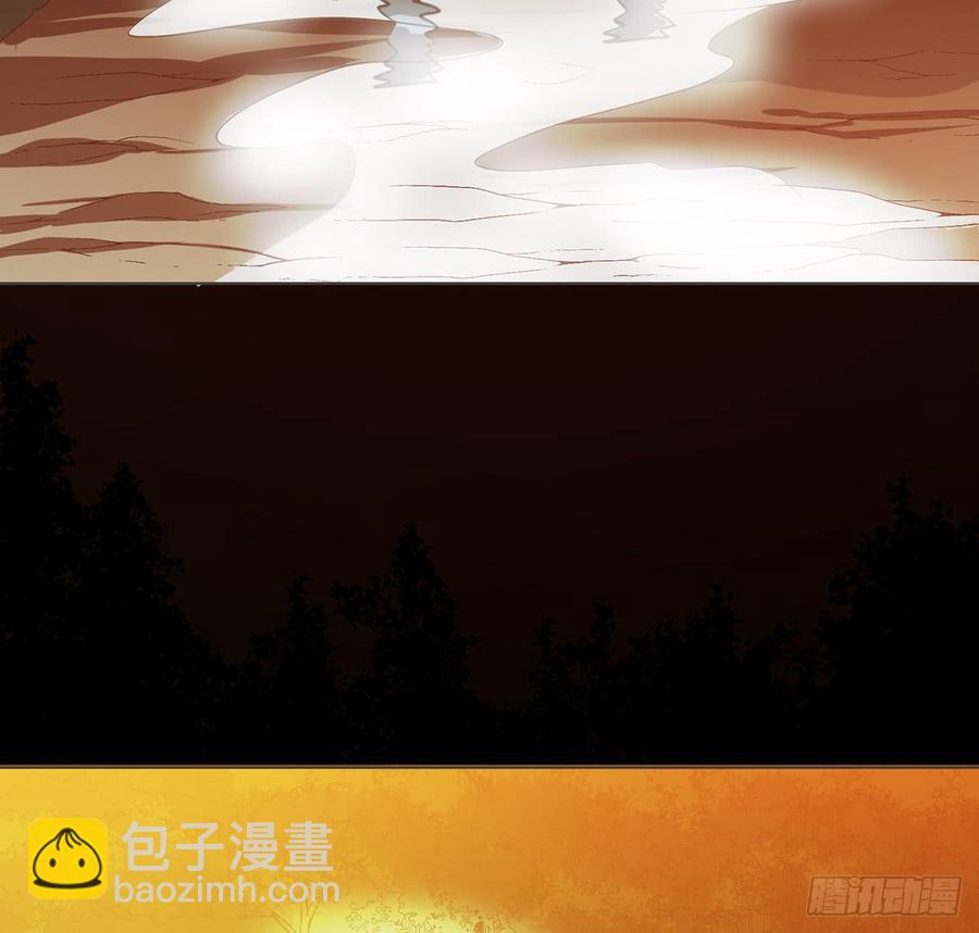 雾泽风火(1/2)-第50话