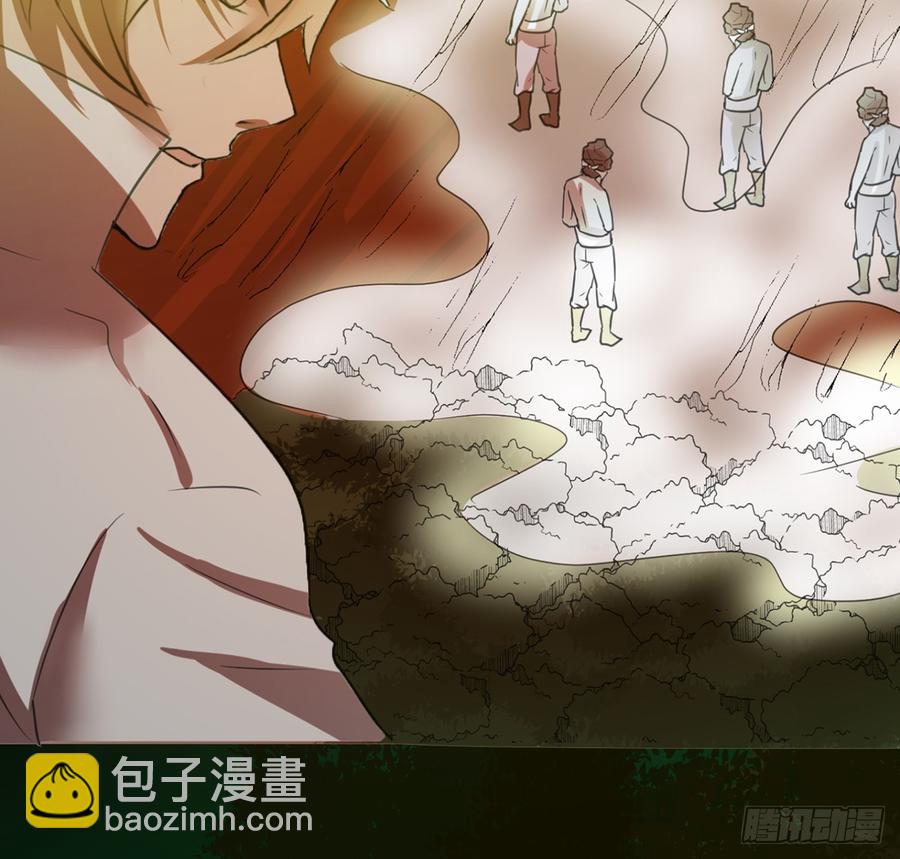 雾泽风火(1/2)-第50话