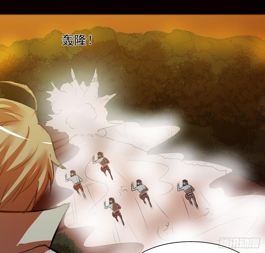 雾泽风火(1/2)-第50话