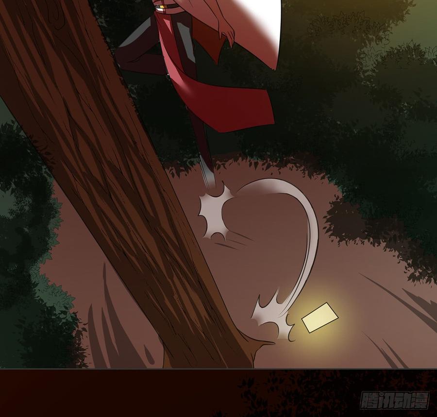 雾泽风火(1/2)-第50话