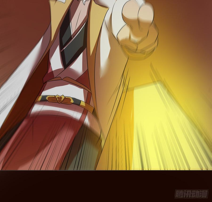 雾泽风火(1/2)-第50话