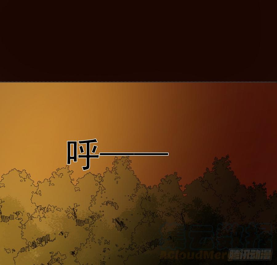 雾泽风火(1/2)-第50话