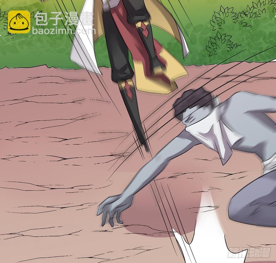 雾泽风火(1/2)-第50话