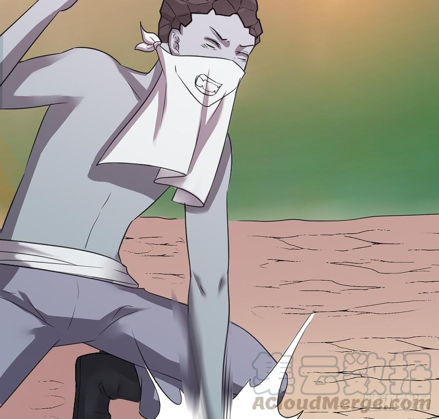 雾泽风火(1/2)-第50话