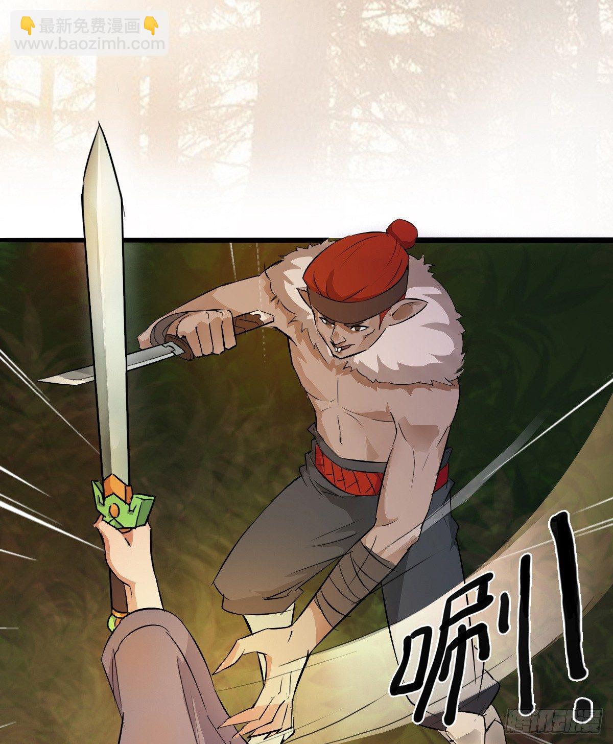 爷爷发威了(1/3)-第6话