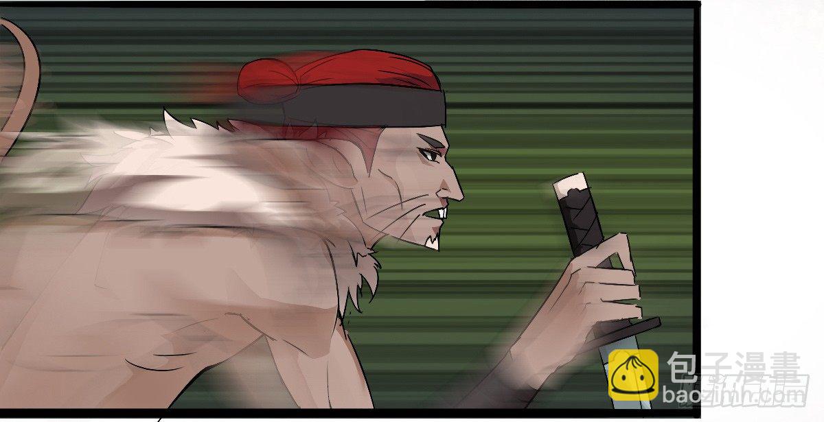 爷爷发威了(1/3)-第6话