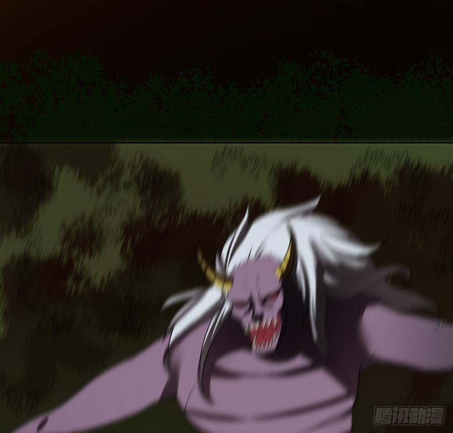 巨妖山吞(1/2)-第52话