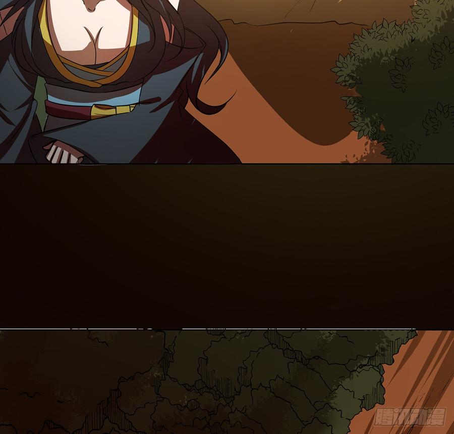 巨妖山吞(1/2)-第52话