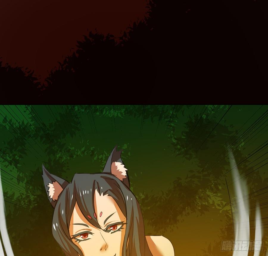 巨妖山吞(1/2)-第52话