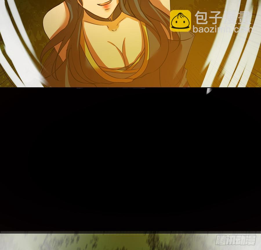 巨妖山吞(1/2)-第52话