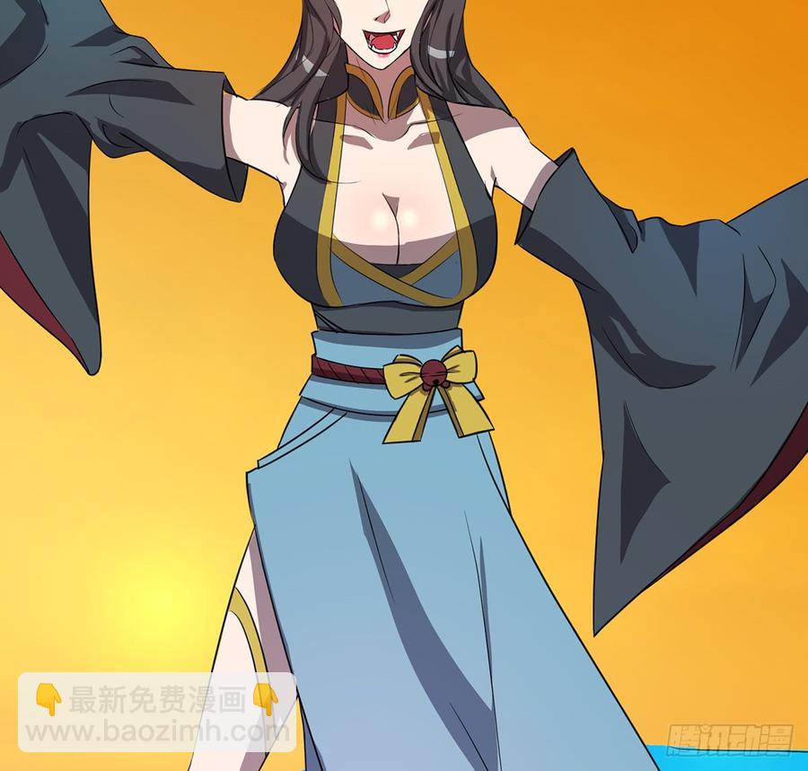 巨妖山吞(1/2)-第52话