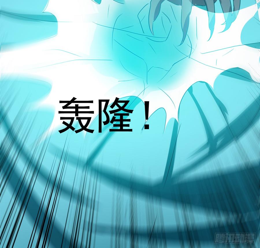 巨妖山吞(1/2)-第52话