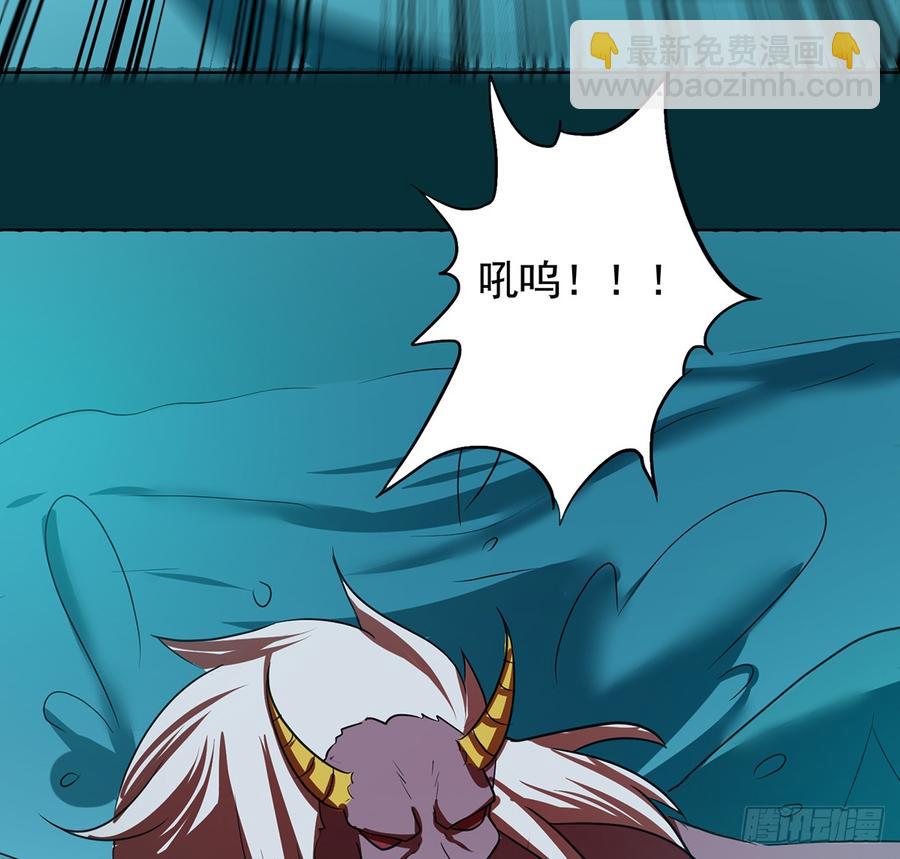 巨妖山吞(1/2)-第52话