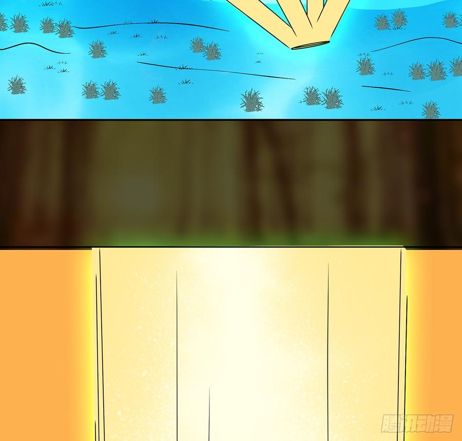 巨妖山吞(1/2)-第52话