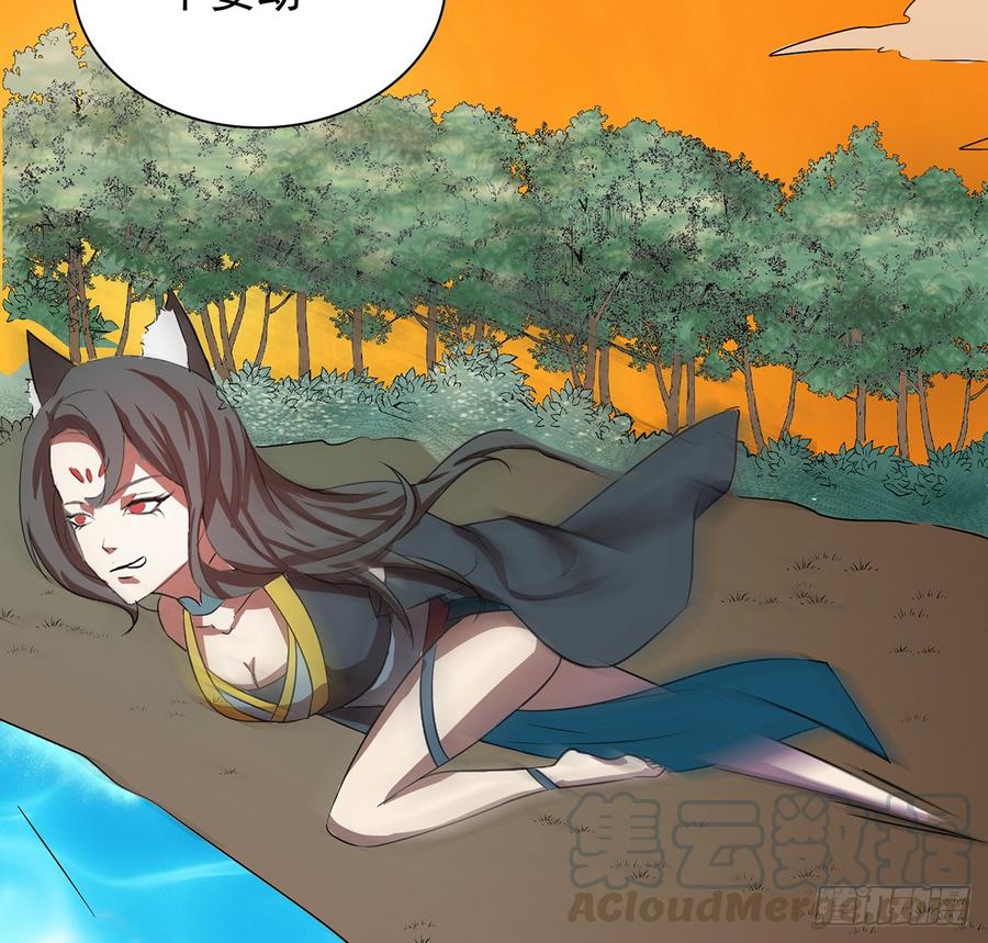 巨妖山吞(1/2)-第52话