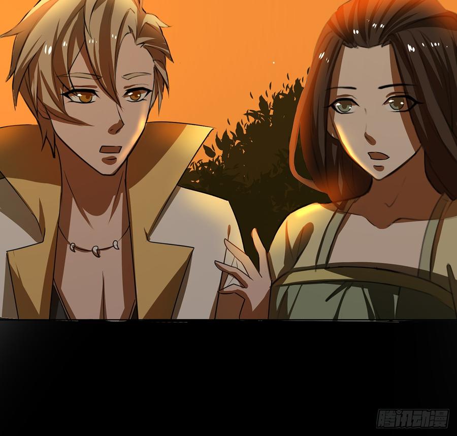 我非昔我(1/2)-第54话