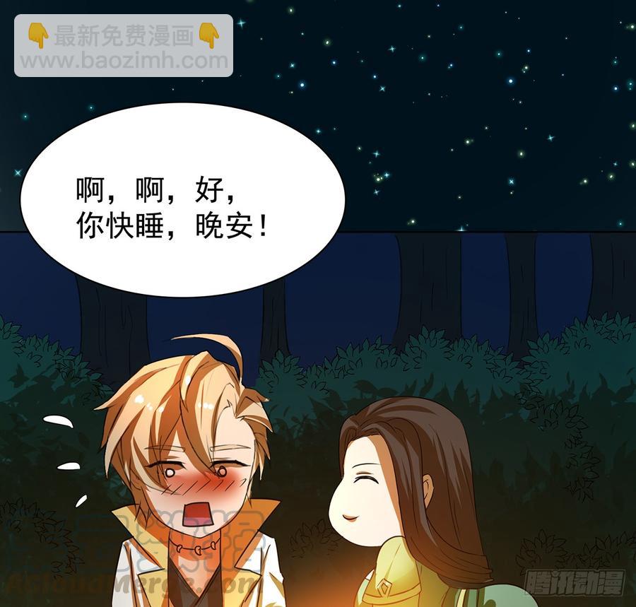 我非昔我(1/2)-第54话