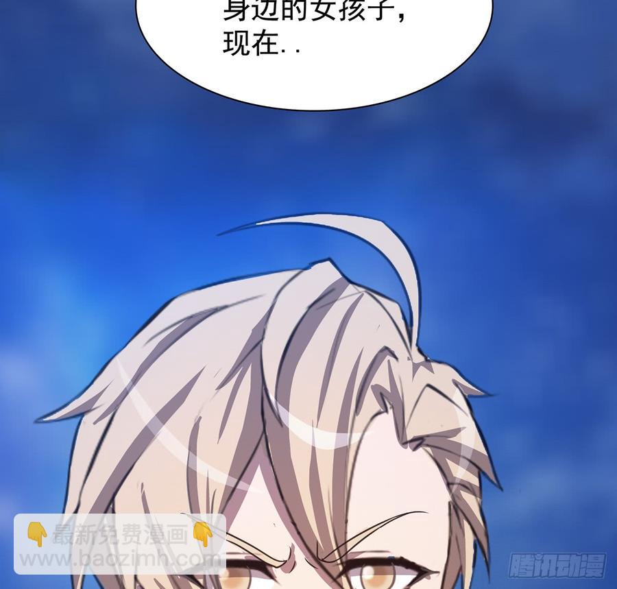 我非昔我(1/2)-第54话