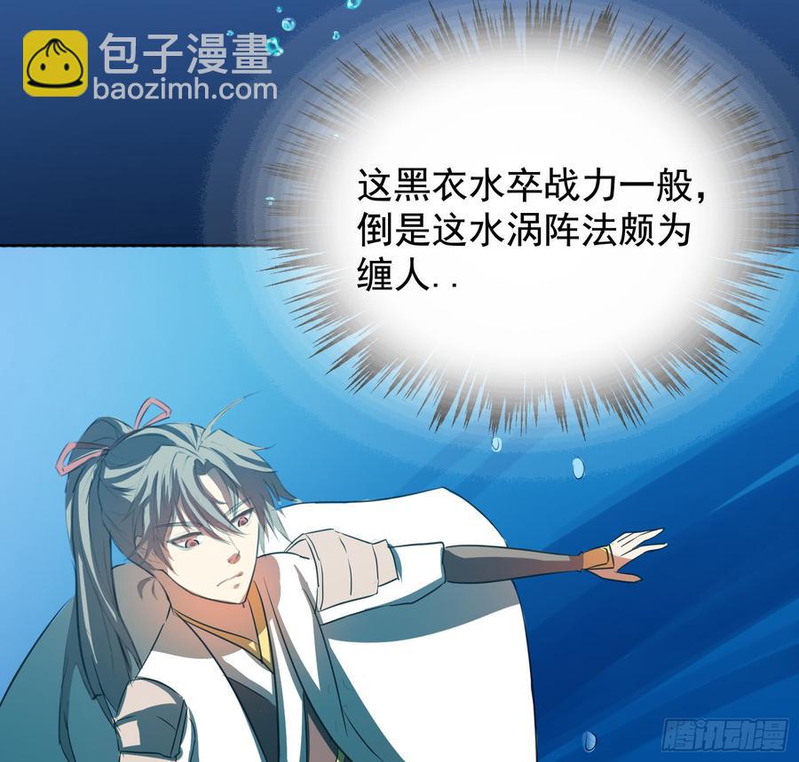 峡江澜，星台乱(1/2)-第56话