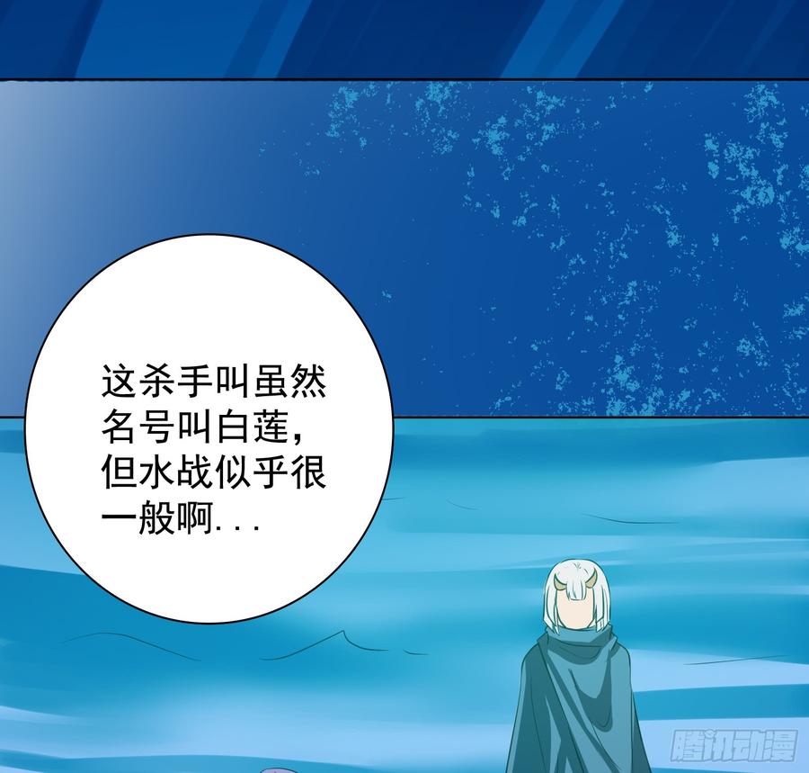 峡江澜，星台乱(1/2)-第56话