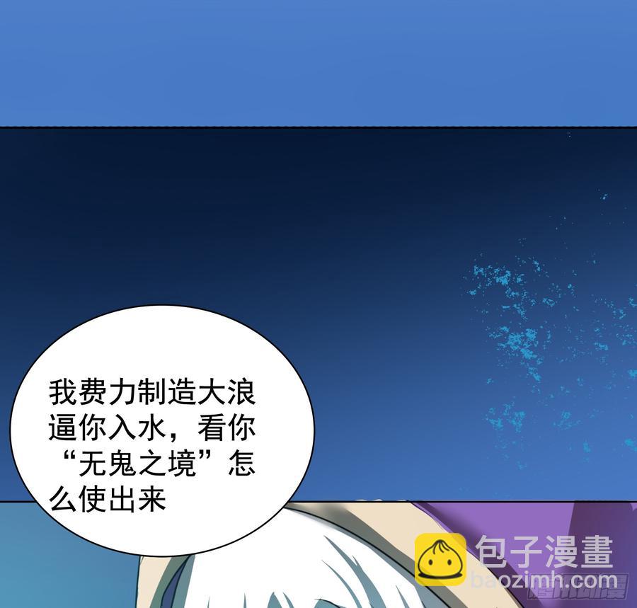 峡江澜，星台乱(1/2)-第56话