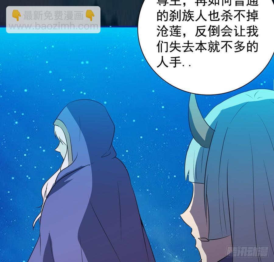 峡江澜，星台乱(1/2)-第56话