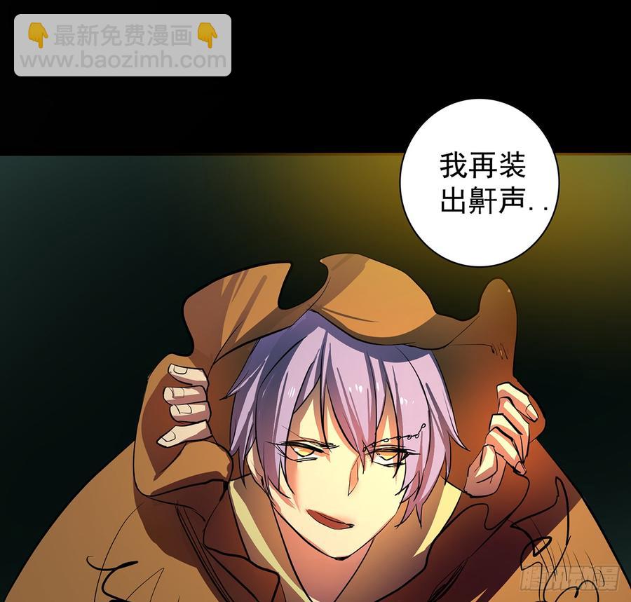 四臂夜叉(1/2)-第58话