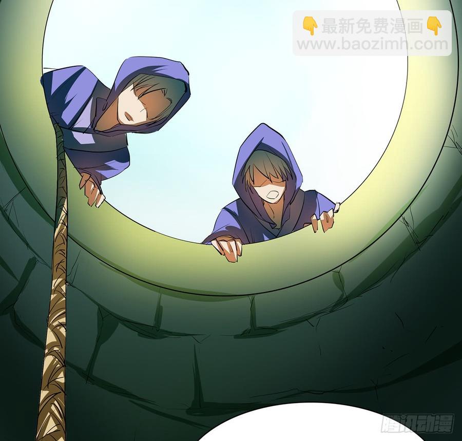 四臂夜叉(1/2)-第58话