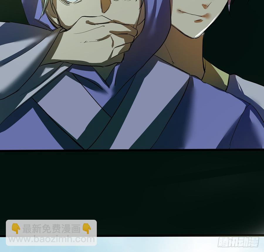 四臂夜叉(1/2)-第58话