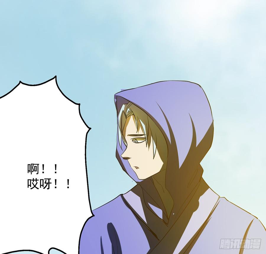 四臂夜叉(1/2)-第58话