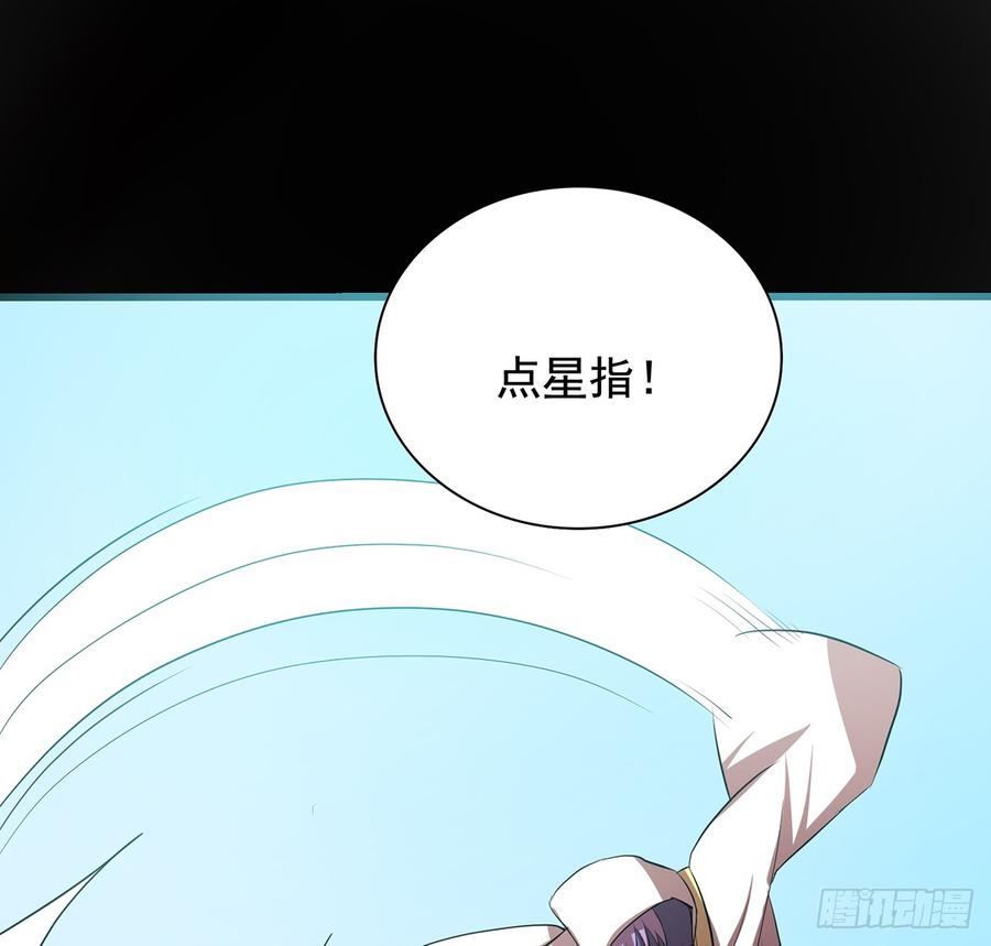 四臂夜叉(1/2)-第58话