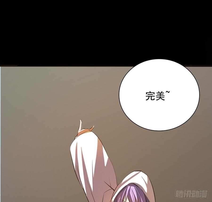 四臂夜叉(1/2)-第58话