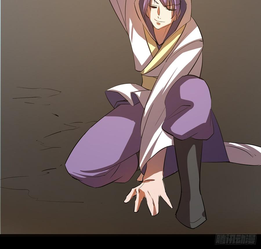 四臂夜叉(1/2)-第58话