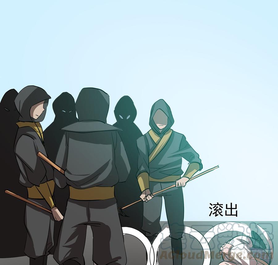 四臂夜叉(1/2)-第58话