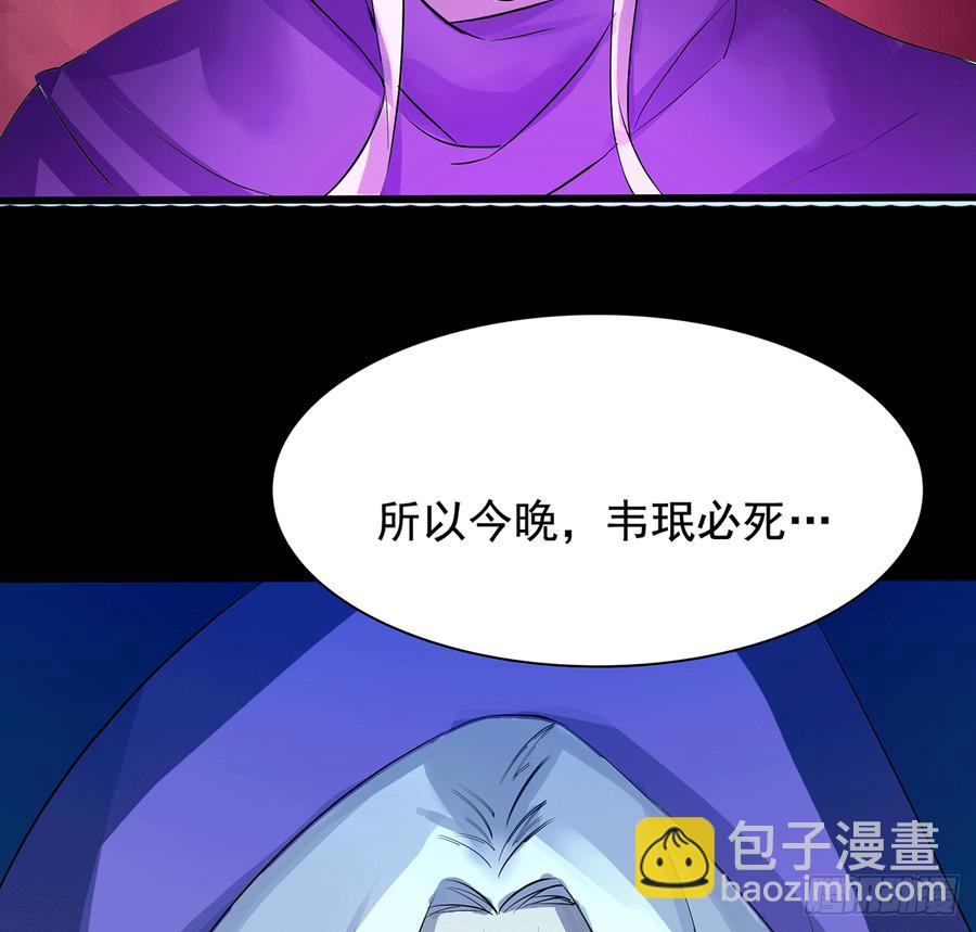 三星险，雪龙归(1/2)-第60话